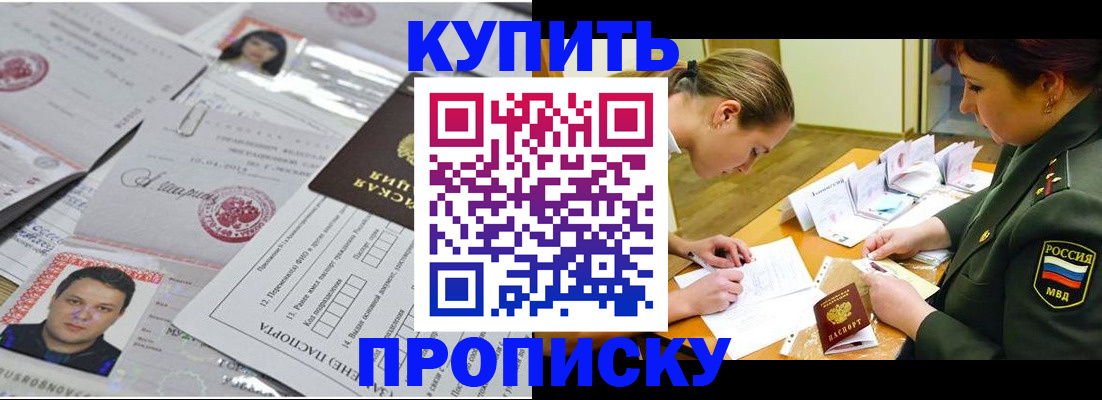 временная регистрация госуслуги в Болотном