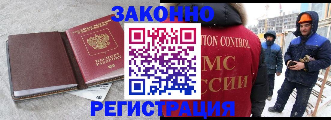 пропишу в квартире в Болотном